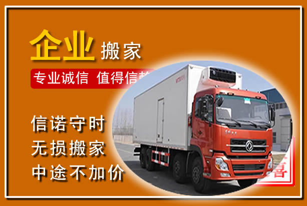 绍兴工厂单位搬迁